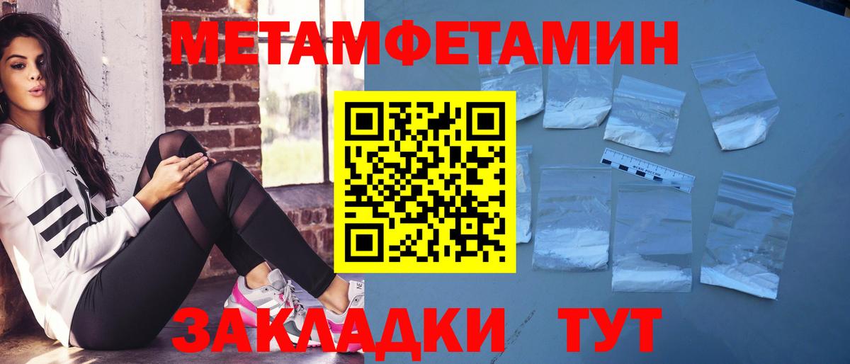 Выкса  Амфетамин 98%  Amphetamine  Вход с VPN 