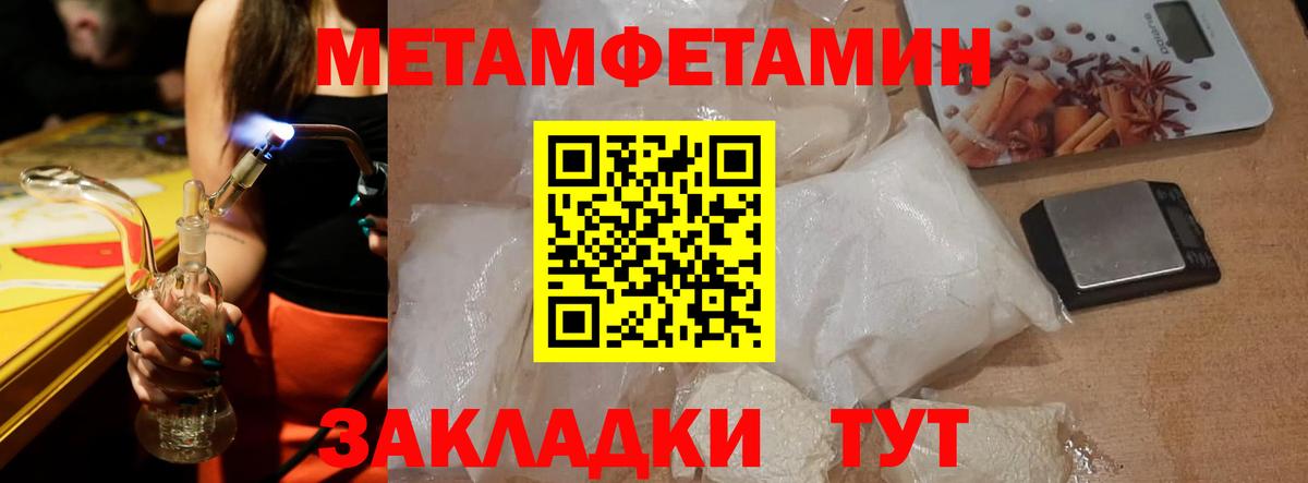 Амфетамин Розовый Выкса