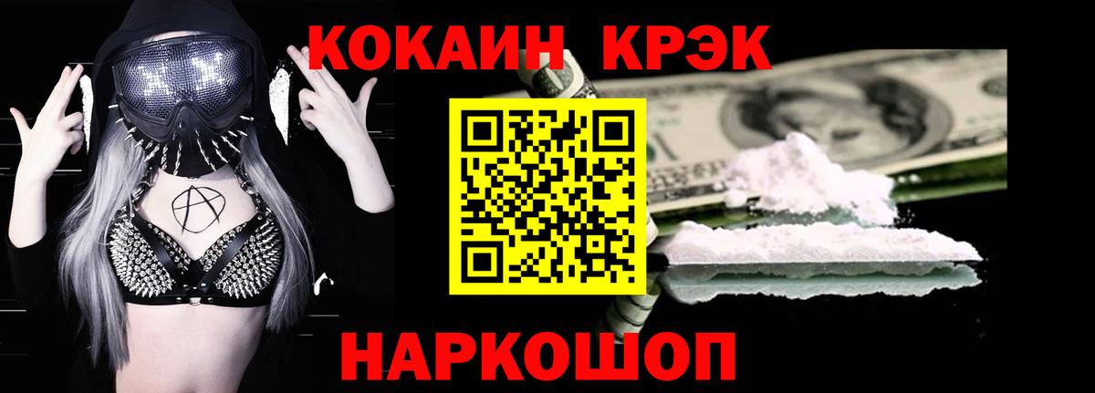 Cocaine Боливия  Вход с VPN  Выкса  COCAIN  Кокаин Эквадор 