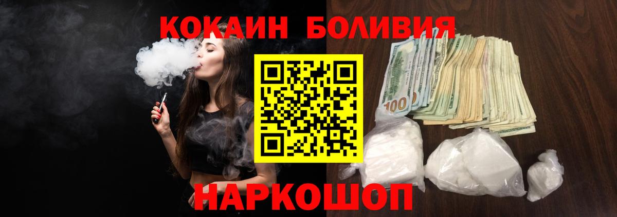 COCAIN Колумбийский Выкса