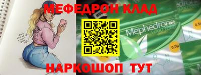 мдпв Аргун