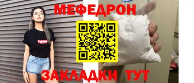 кокаин премиум Апшеронск