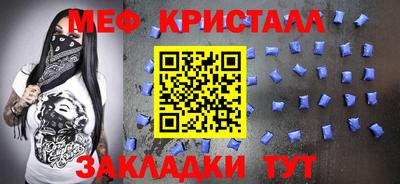 амф Надым