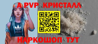 мдпв Аргун