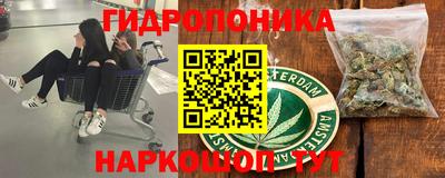 кокаин премиум Апшеронск