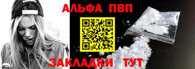 кокаин премиум Апшеронск