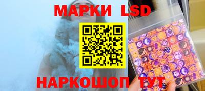кокаин премиум Апшеронск