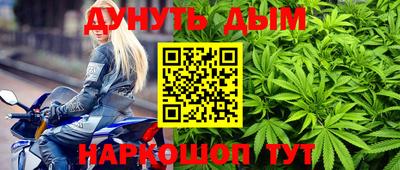 кокаин премиум Апшеронск