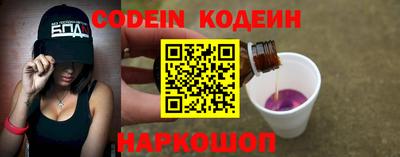кокаин премиум Апшеронск