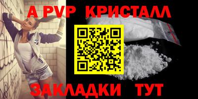 мдпв Аргун