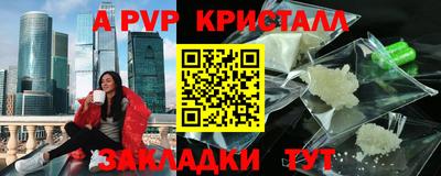кокаин премиум Апшеронск