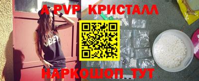 мдпв Аргун
