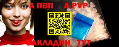 кокаин премиум Апшеронск