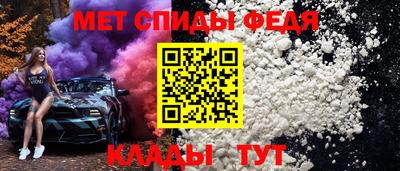 мдпв Аргун