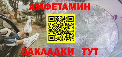 бутират Набережные Челны