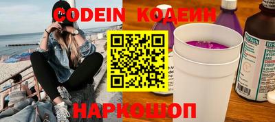 кокаин премиум Апшеронск