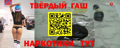 кокаин премиум Апшеронск