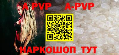 кокаин премиум Апшеронск
