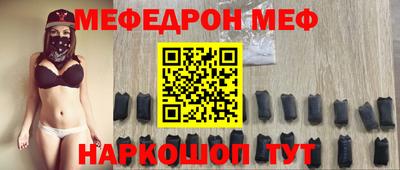 кокаин премиум Апшеронск
