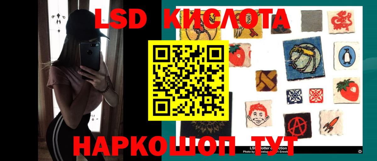 Лсд 25 экстази ecstasy Выкса