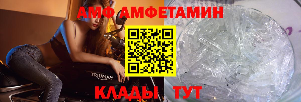 МЕТАМФЕТАМИН витя  Вход с VPN  Выкса  МЕТАМФЕТАМИН витя 