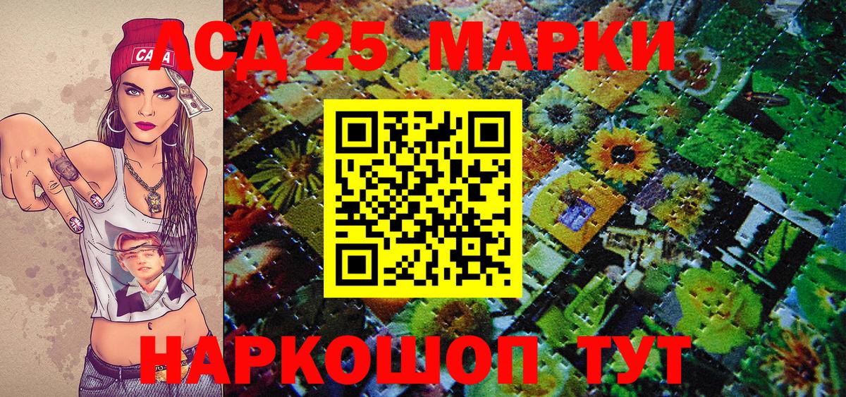 Наркотические марки  Вход с VPN  Выкса  Марки NBOMe 1,8мг 