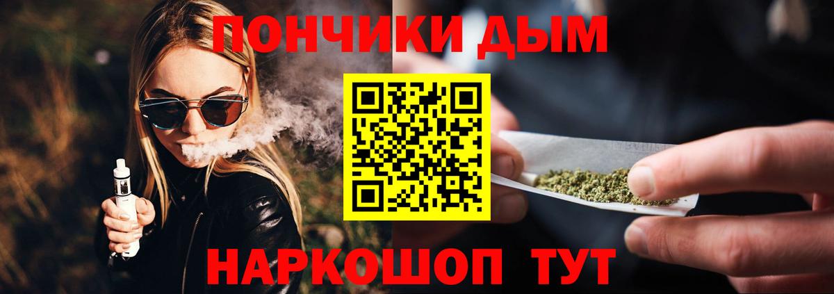 Каннабис OG Kush Выкса